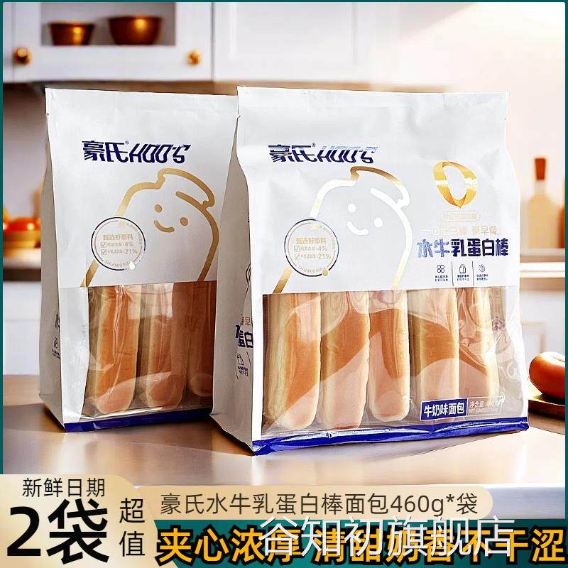 豪氏水水牛乳蛋白棒营养早餐代餐面包整箱烘焙糕点心休闲零食小吃图片