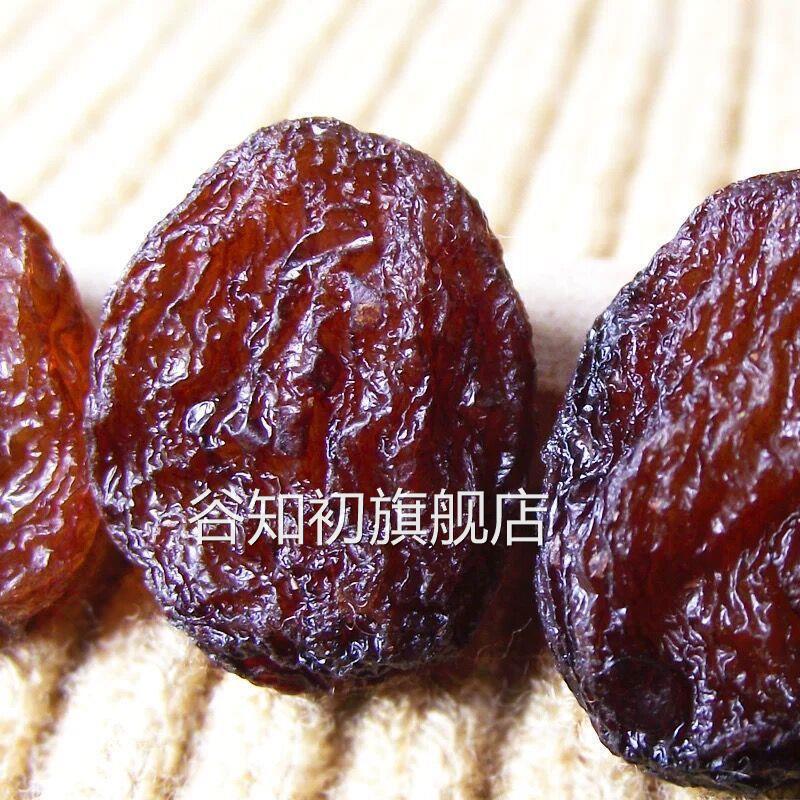 新货新疆特产紫玫瑰葡萄干吐鲁番葡萄干500gx2包邮提子干无籽免洗