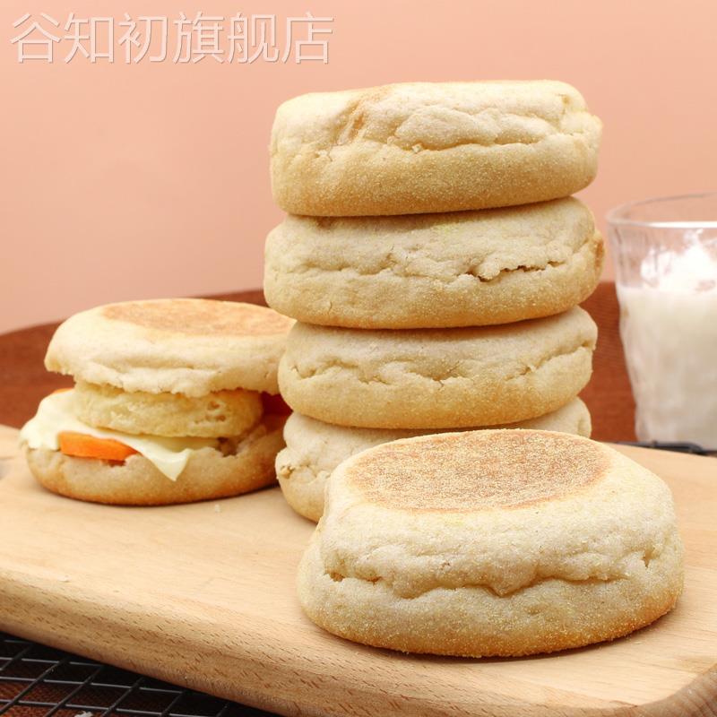 焙小爱全麦麦芬面包坯松饼麦满分帕尼尼汉堡包胚健身早餐英氏联名