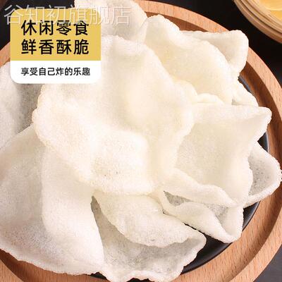 大连特产龙塘虾片无色素500g无添加白虾片油炸生虾片虾条干货袋装