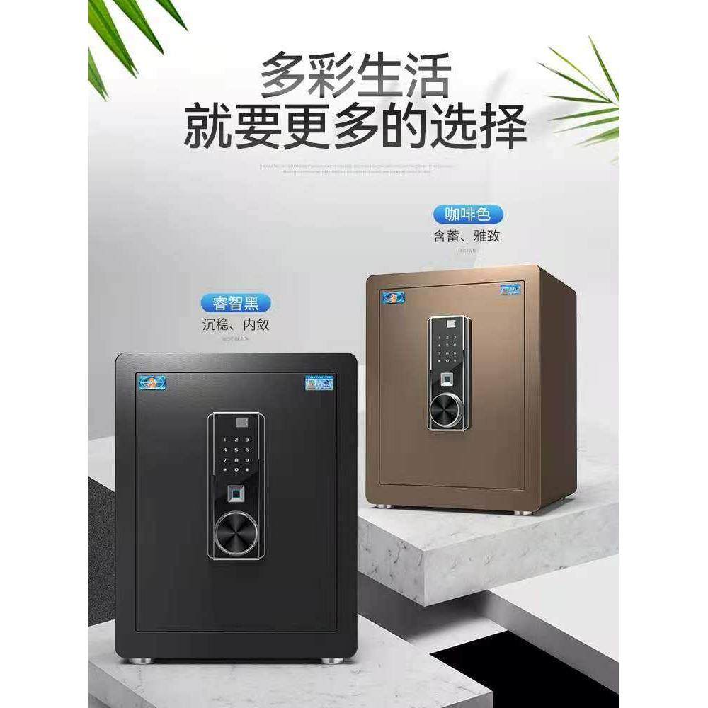 全新正品虎牌保险柜经典款悦虎45/60厘米高经济实用家用保险箱