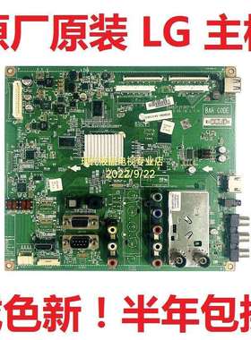 LG 32LD 37LD450C 42LD450C-CA电视47LD450C主板EAX62121302 1301