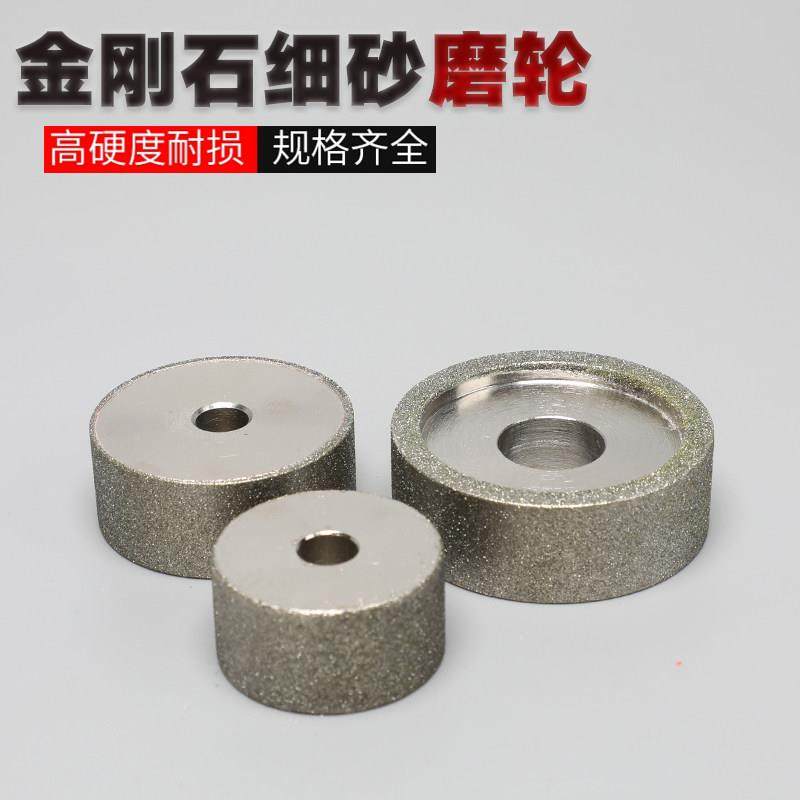 现货金刚石电镀平行小砂轮内圆磨钨钢铣刀钻石硬质合金砂轮磨刀机