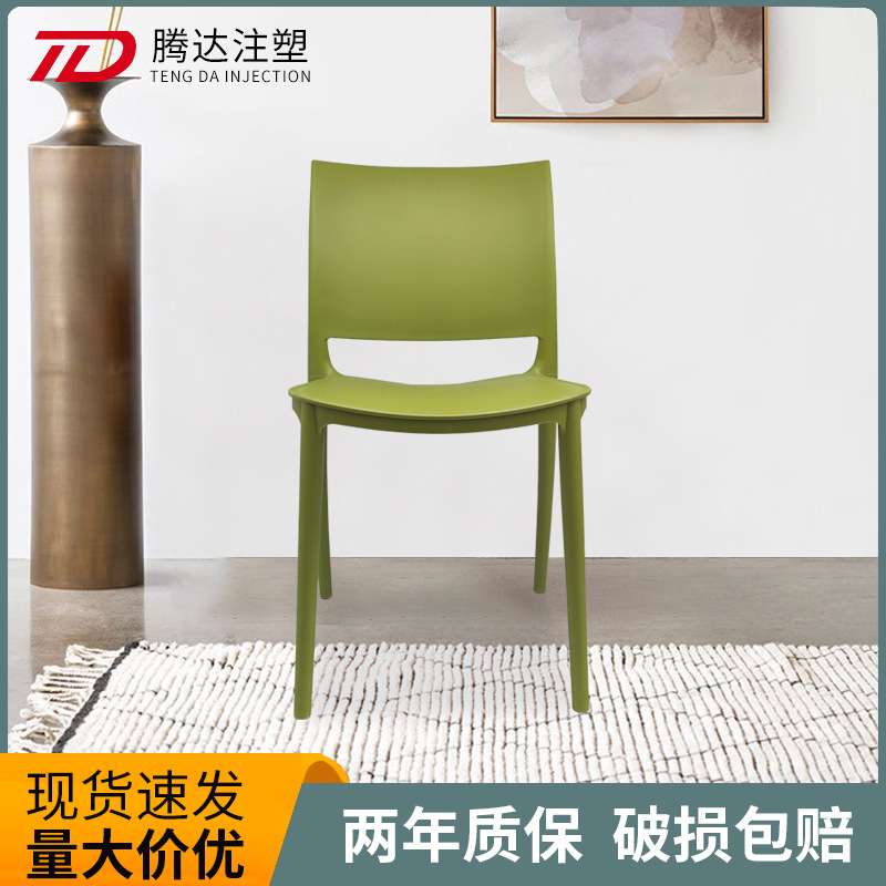 简约 家用塑料椅子网红餐厅休闲椅 商务接待洽谈椅加厚靠背办公椅