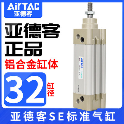 亚德客气缸小型大推力SE3