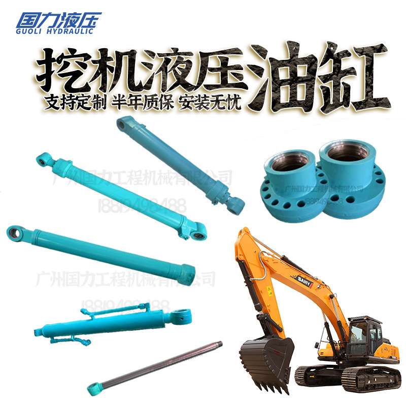 挖机山重JCM921D/933D/336D大中小臂油缸筒盖铲斗杆泵芯活塞杆头