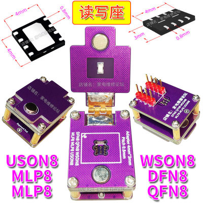 USON8读写座MLPXDFQW0.