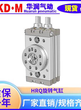 亚德客型气动旋转气缸HRQ/MSQB/MSQA10A/20A30A50A70A100A/R180度