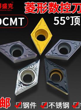 数控55度顶角菱形内外圆刀片DCMT0702/11T30钢铝不锈钢镗刀头刀粒