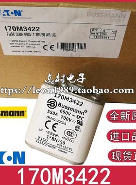 BUSSMANN保险丝 170M3420-3421 170M3422 450A-500A-550A 690V