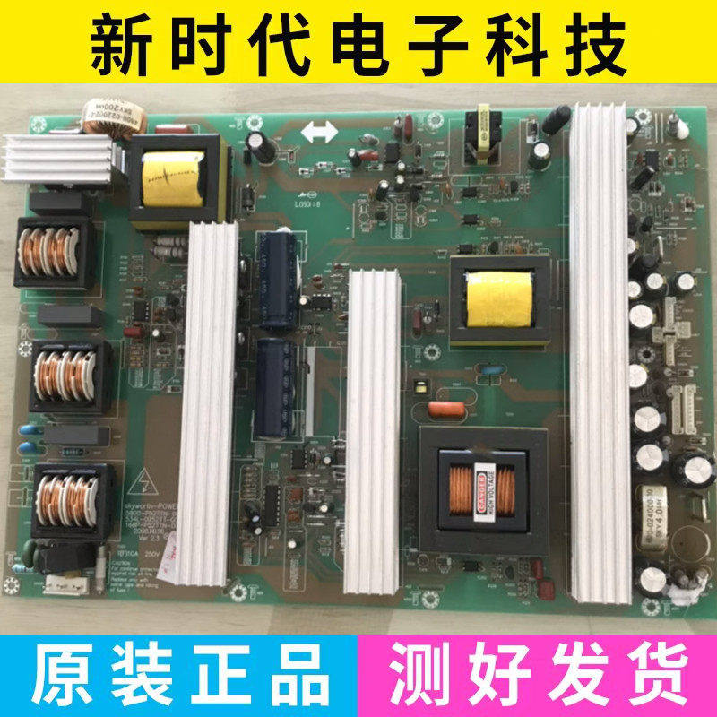 原装创维55L09RF 55L05RF电源板5800-P52TTN-0100 168P-P52TTN-00