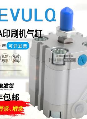 FESTO气缸KBA 142/162水墨连接气缸AEVULQ-32-15-25-A-P-A 157090