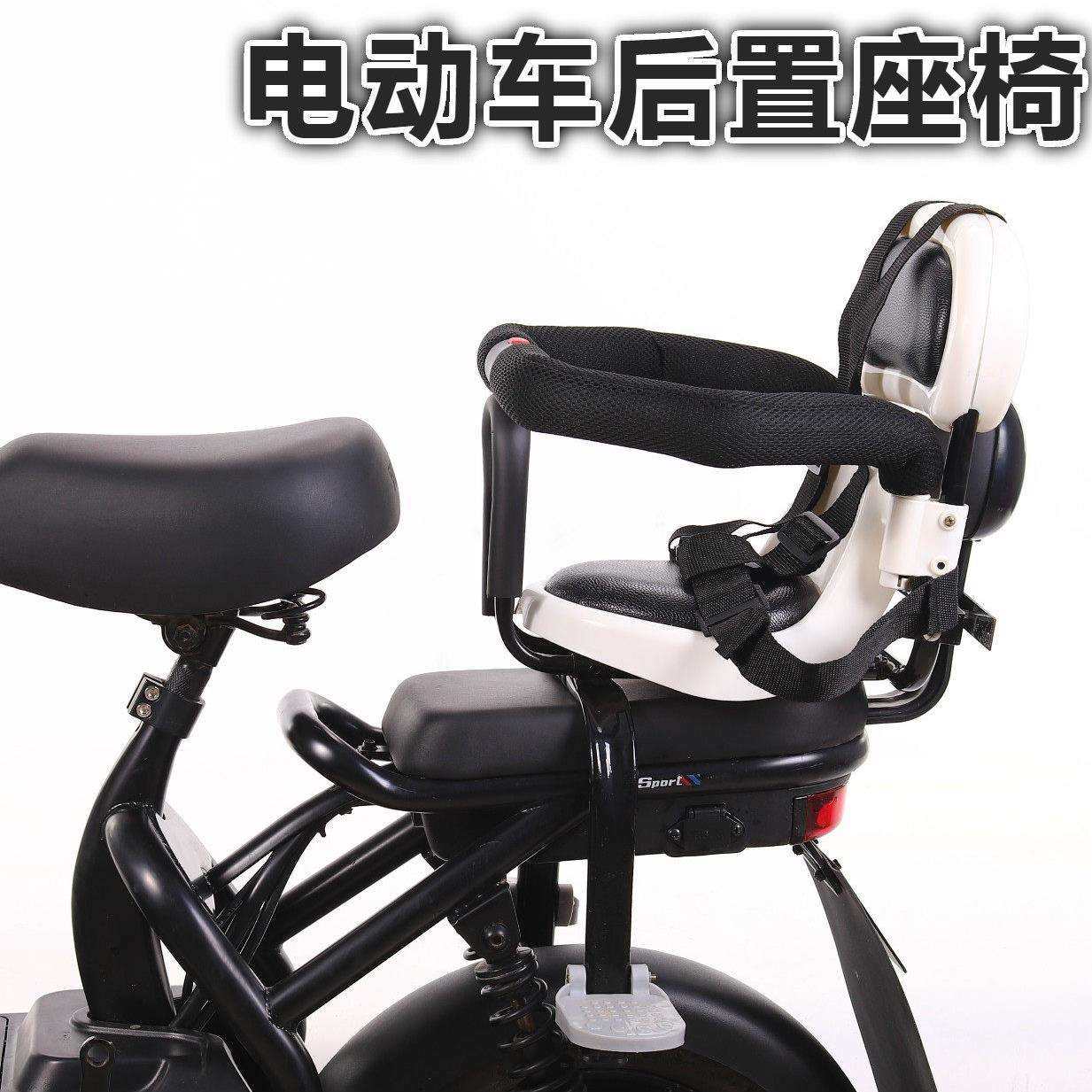 小天航电动车儿童后置座椅电瓶车自行车电车小孩宝宝安全后置坐椅,电动车/配件/交通工具,电动车儿童座椅,淘宝优惠券,粉丝福利购,淘宝优惠卷