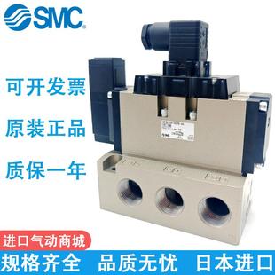 VFS5210 VFS5310 5DZB 5DZ 4EB SMC电磁阀VFS5110 5EB