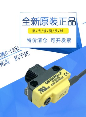 正品美国邦纳光电开关QS18VP6LLP QS18VN6LD QS18VN6LP QS18VN6D