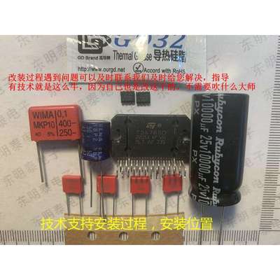 原装进口拆机 TDA7850 H汽车功放芯片 MLT产地 导航CD改装专用