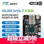 Xilinx FMC Artix7 75T 璞致FPGA开发板 200T 35T 100T MIPI
