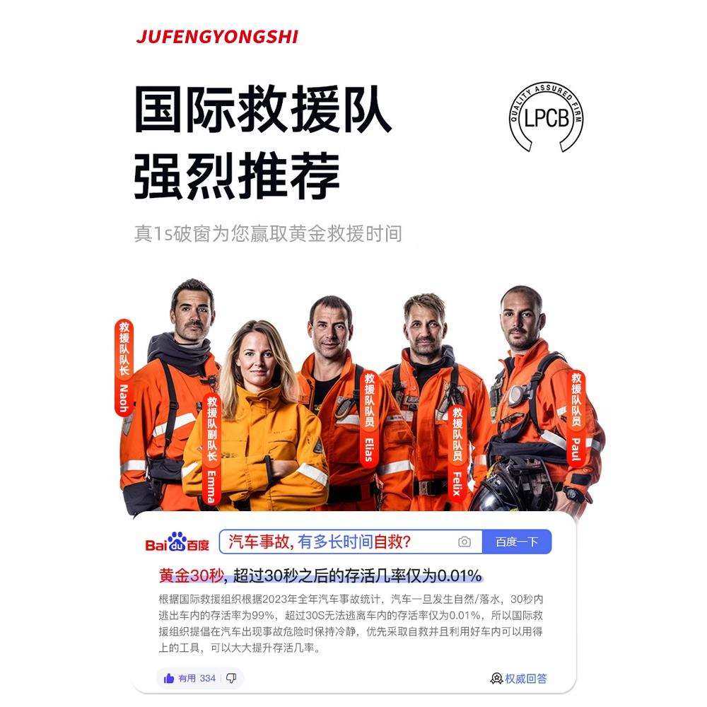 汽车破窗器带割刀车载安全锤车用应急逃生锤破窗神器多功能四合一,汽车用品/电子/清洗/改装,车载破窗器,淘宝优惠券,粉丝福利购,淘宝优惠卷