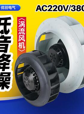 涡轮式离心风机175FLW2 180 225 250FLW3工业涡流散热风扇220V60W