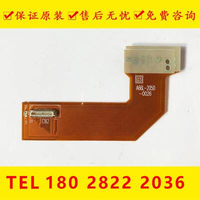 A66L-2050-0026#A 2050-0031 0039 2050-0014 0038 发那科连接线