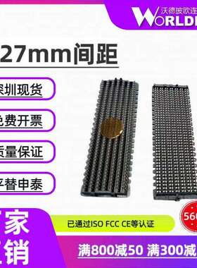 ASP-184330-01公头/ASP-184329-01母头14排560Pin合高10mm现货