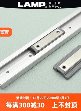 日本LAMP蓝普微型工业设备直线导轨滑块滑轨线轨方型铝合金MRS40