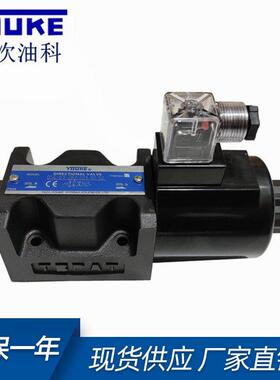 YUKEN油研电磁换向阀液压DSG-03-2B2 2B3BD24A240电磁阀调直机