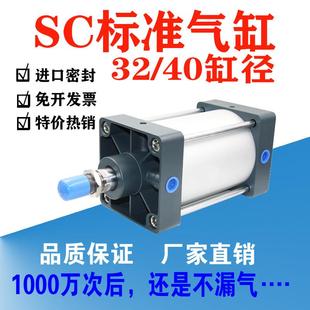SC标准气缸SC32 40X50X75X100X125X150X200X300方型推拉伸缩气缸