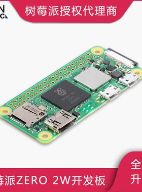 英国原装 新款树莓派0 Raspberry Pi Zero 2W Pi 0 2 W开发板套件