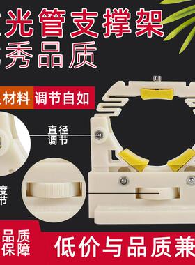 激光机管支撑架50-80mmCO2激光管固定支架高低可调节激光机配件