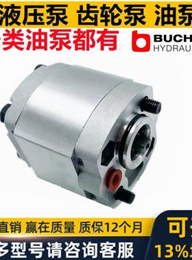 BUCHER齿轮泵CBKQ CBKA CBK1 -F 0.8 2.5 1.6 3.2 2.1 4.7 1.2 GF