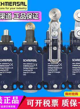 施迈赛行程极限开 关Z4V7H T4VH335 336-11Z 02Z-M20-RVA TR ZR33