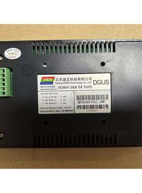 迪文5寸串口屏DMT80480T050_18wt/15wt/16wt系列维修内外屏触摸