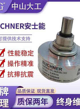原装安士能手轮脉冲产生器脉冲编码器HKB100M6A05 HKB100L7A05