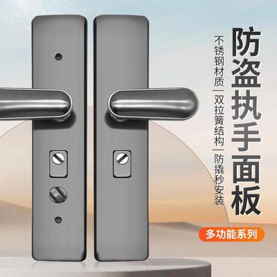 家用通用型加厚机械门锁多功能不锈钢防盗面板把手入户大门木门锁