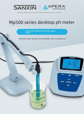 上海三鑫Mp511实验室Ph计台式数字Ph计电极酸度计水质仪测试Ph值