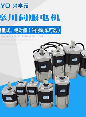 日本多摩川SCARA四/六轴DELTA并联服务关节机器人专用伺服电机