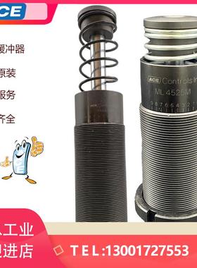 ACE缓冲器MC/MA3350M MC/MA4550M MC/MA64100M MA/MC64150M减振器