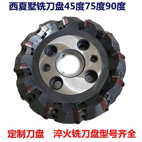常州西夏墅铣刀盘45度90度75度定制刀柄GMA100-125315 200ZMA左右