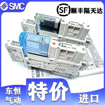 SMC真空发生器ZK2G07K5AL/ZK2G10K5ALA-06/08 ZK2G12K5NL2-06/15K