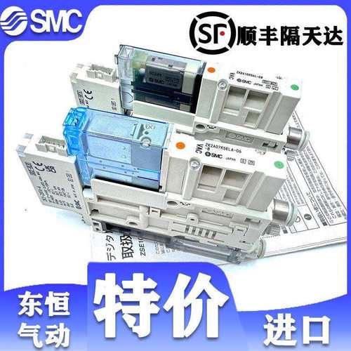 SMC真空发生器ZK2G07K5AL/ZK2G10K5ALA-06/08 ZK2G12K5NL2-06/15K