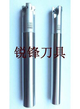 加工中心铣刀杆数控快进给铣刀杆LNMU030303ZER铣刀杆