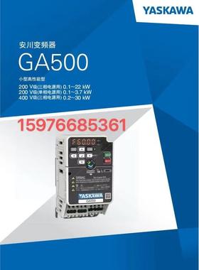 CIPR-GA50X4002ABBA 4004 4005 4007 4009 4012原装安川GA500系列