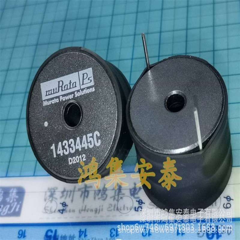 1433445C  ps 磁环电感 DIP2 330UH 4500MA MURATA