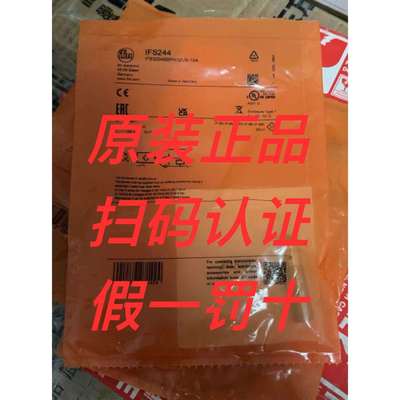 易福门IFW204 IFT203IFS240 IFS204 IFS244 IGW202 IFS200 IFS260