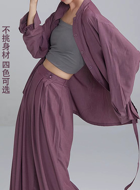 舞蹈服套装日常可穿飘逸现代舞蹈衬衫宽松紫色练功服成人古典上衣