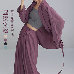 舞蹈服套装 宽松紫色练功服成人古典上衣 日常可穿飘逸现代舞蹈衬衫