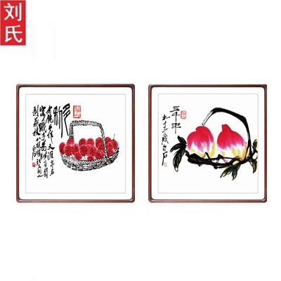 齐白石国画益寿延年餐厅装饰画新中式斗方形玄关装饰挂画客厅壁画