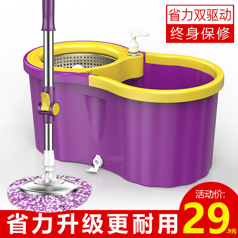 庞暄双驱动旋转拖把杆家用拖布桶免手洗懒人拖地自动甩水干湿两用
