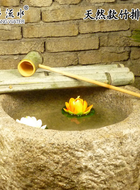 竹排水勺 园林石槽鱼缸竹子流水摆件 庭院鱼池竹子装饰流水器配件